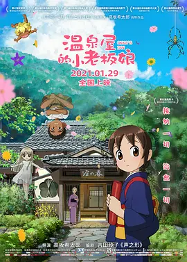 我好姐姐